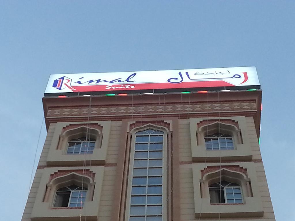 Rimal Suites Apartments Salalah Exterior foto