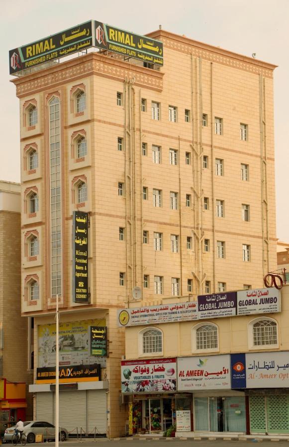 Rimal Suites Apartments Salalah Exterior foto
